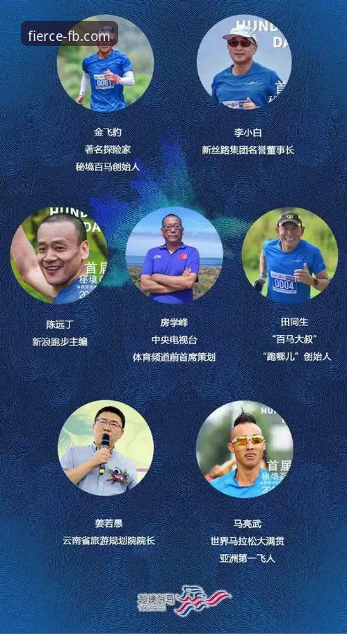 FB体育怎么样？值得尝试的竞技投注平台到底有何独特之处？